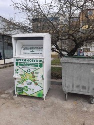 ОБЩИНА ЕТРОПОЛЕ ПОСТАВИ ДВА КОНТЕЙНЕРА ЗА СТАРИ ДРЕХИ И ОБУВКИ