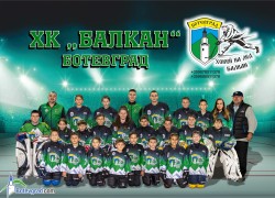 ХК „Балкан“ набира деца, желаещи да тренират хокей на лед