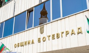 Община Ботевград обявява публични търгове с тайно наддаване за отдаване под наем на терени – публична общинска собственост