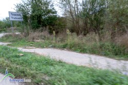 Община Ботевград обявява процедура за избор на изпълнител на проекта за велоалея Ботевград – Трудовец 