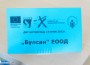 Голям интерес към общата трудова борса в Ботевград