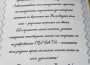 56 зрелостници бяха удостоени с почетна грамота “Отличен зрелостник на община Ботевград