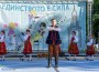 Фестивалът “Единството е сила“ завърши с концерт във Врачеш