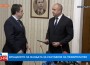 "Продължаваме промяната" върна мандата на Румен Радев