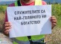 Протестиращи пътни строители блокираха Е-79 край Ботевград