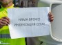 Протестиращи пътни строители блокираха Е-79 край Ботевград