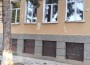 Ремонти в образователната инфраструктура