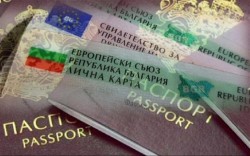 ОДМВР - София: Важна информация от сектор "Български документи за самоличност"