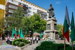 Отбелязваме 137 години от Съединението с голямо българско хоро