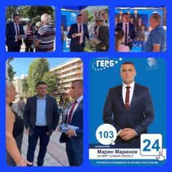 ПК ГЕРБ - СДС откри вчера предизборната си кампания в Етрополе