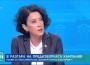 Антоанета Цонева: България не може да има управление без “Демократична България”