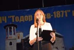 ТЪРЖЕСТВЕНО ОТКРИВАНЕ НА УЧЕБНАТА ГОДИНА В ШКОЛИТЕ КЪМ НЧ "ТОДОР ПЕЕВ-1871"