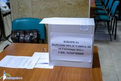 Изборният ден в Софийска област започна в спокойна обстановка
