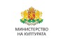 Кандидатурата от община Ботевград – „Оброкът - живата практика в с. Липница", номинирана за втория етап на НС „Живи човешки съкровища – България“