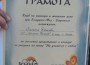 ПРИКЛЮЧИ КОНКУРСЪТ ЗА ЕСЕ И РИСУНКА  ПО ПОВОД МЕЖДУНАРОДНИЯ ДЕН НА УЧИТЕЛЯ