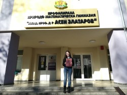 Отново наши съграждани сред победителите в международния литературен конкурс “Небесни меридиани“ – Израел