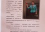 „Алманах. 110 години гимназиално образование“ популяризира творчеството на златаровци
