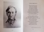 „Алманах. 110 години гимназиално образование“ популяризира творчеството на златаровци