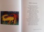 „Алманах. 110 години гимназиално образование“ популяризира творчеството на златаровци