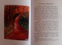 „Алманах. 110 години гимназиално образование“ популяризира творчеството на златаровци