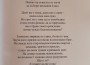 „Алманах. 110 години гимназиално образование“ популяризира творчеството на златаровци