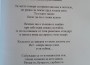 „Алманах. 110 години гимназиално образование“ популяризира творчеството на златаровци