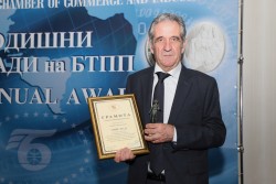 Елаците-Мед АД с първа награда в традиционните годишни награди на БТПП