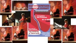 Млади пианисти ще подарят музикална Коледа на ботевградчани с благотворителен концерт на 22 декември