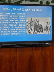 Учениците от с.Лопян отбелязаха 175 години от рождението на Христо Ботев