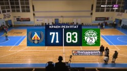 Балкан надигра Левски и в София