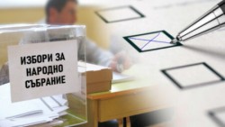 Изборите ще бъдат на 2 април, Радев разпуска 48-ото НС на 3 февруари