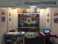 ОБЩИНА ЕТРОПОЛЕ УЧАСТВА НА МЕЖДУНАРОДНА ТУРИСТИЧЕСКА БОРСА „ВАКАНЦИЯ И СПА“
