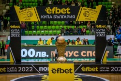 До 3 март е срокът за заявки за домакинство на Купата