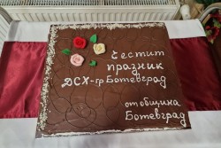 Дом за стари хора “Д-р Адриан Атанасов“ празнува 12-ия си рожден ден
