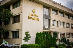 Община Правец ще съдейства за проверка на имоти в Агенцията по кадастър 