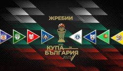Купа на България: Информация за билетите