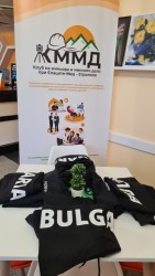 „Клуб на миньора и минното дело при Елаците-Мед – Етрополе“  с подарък за ТА „Балканска младост“