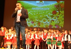 Честит Лазаровден!