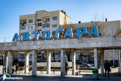Окончателно: Автобусите по линия Ботевград-София ще спират на всички спирки