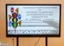 Отборът на ОУ „Св. Св. Кирил и Методий“ - вицешампион в Националната викторина „Да запазим децата на пътя“
