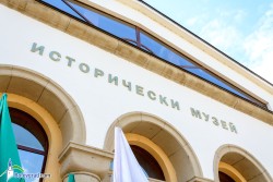 Исторически музей - Ботевград се включва в инициативата “Европейска нощ на музеите“