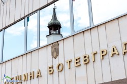 Община Ботевград обявява свободно работно място по трудов договор