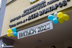 ППМГ „Акад. проф. д-р Асен Златаров” изпрати тържествено Випуск 2023