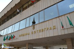 Община Ботевград обявява две свободни работни места по трудов договор