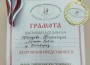 Танцова формация „Огнени ритми“ с участие във фестивала „Нишавски хоровод“ в Драгоман