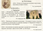 Отбелязваме 147 години от подвига на Христо Ботев и борците за свобода и независимост