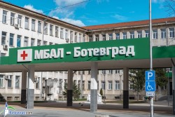 Община Ботевград ще подпомогне закупуването на компютърен томограф за болницата