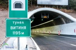От 26 до 30 юни през нощта ще се ограничава движението в тръбата за Варна на тунел „Витиня“ на АМ „Хемус“
