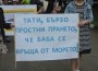 ДЕВЕТНАДЕСЕТОТО ИЗДАНИЕ НА ПРАЗНИКА НА ЕТРОПОЛСКИТЕ ЗЕТЬОВЕ  ОТИДЕ В ИСТОРИЯТА НА ГРАДА