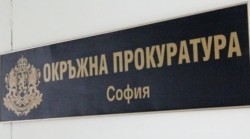 Окръжна прокуратура ръководи разследване за незаконно държане на екземпляри от защитен вид от дивата фауна, акцизни стоки и боеприпаси